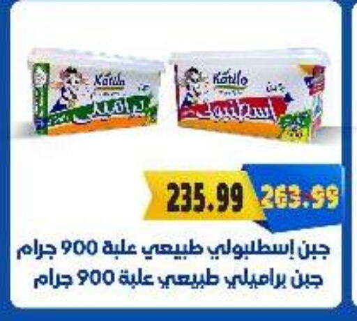 available at السلطان هايبرماركت in Egypt - القاهرة