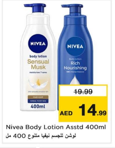 Nivea available at Last Chance  in UAE - Fujairah