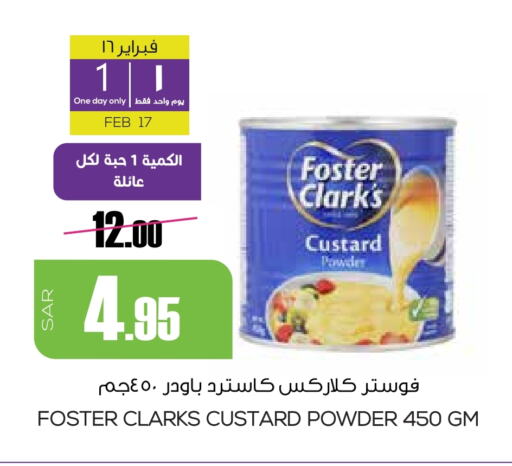 FOSTER CLARKS available at Sapt in KSA, Saudi Arabia, Saudi - Buraidah