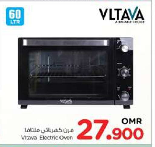 فلتافا فرن الميكروويف available at نستو هايبر ماركت in عُمان - صُحار‎