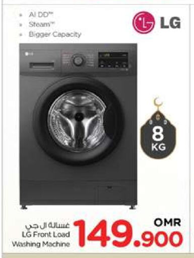 LG Washing Machine available at Nesto Hyper Market   in Oman - Muscat