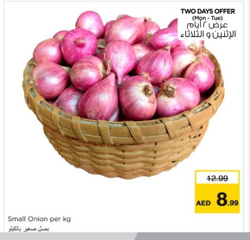 Onion available at Nesto Hypermarket in UAE - Sharjah / Ajman