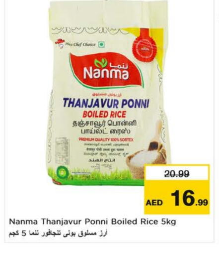 NANMA available at Nesto Hypermarket in UAE - Dubai