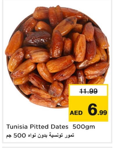 available at Nesto Hypermarket in UAE - Sharjah / Ajman