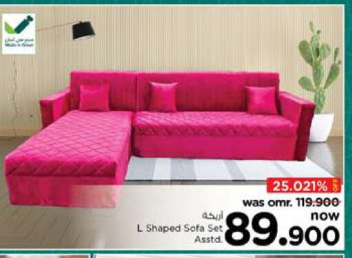 available at Nesto Hyper Market   in Oman - Muscat