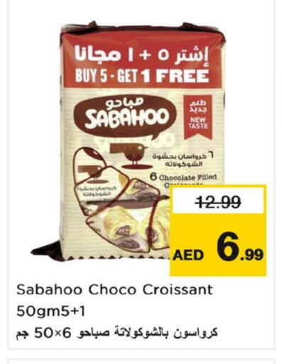 available at Nesto Hypermarket in UAE - Fujairah