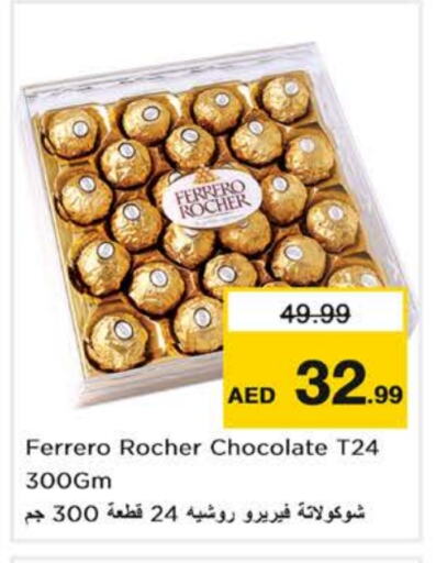 FERRERO ROCHER available at Nesto Hypermarket in UAE - Abu Dhabi