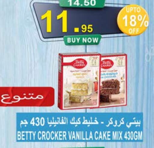 BETTY CROCKER Cake Mix available at Khair Beladi Market in KSA, Saudi Arabia, Saudi - Yanbu