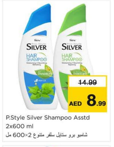 Shampoo / Conditioner available at Nesto Hypermarket in UAE - Sharjah / Ajman