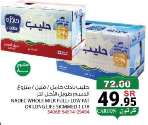 NADEC Long Life / UHT Milk available at House Care in KSA, Saudi Arabia, Saudi - Mecca