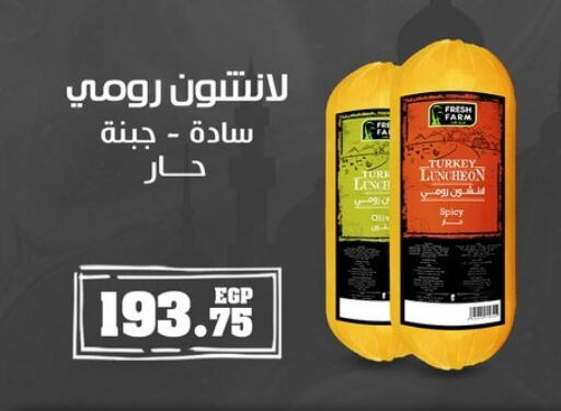 available at الهواري in Egypt - القاهرة