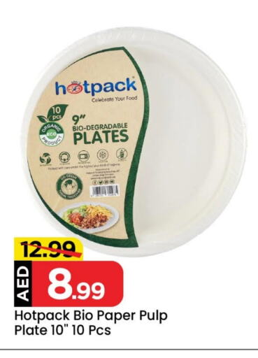 HOTPACK available at Mark & Save in UAE - Sharjah / Ajman