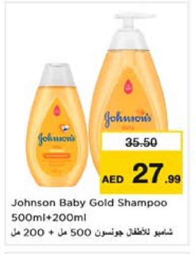 JOHNSONS available at Nesto Hypermarket in UAE - Sharjah / Ajman