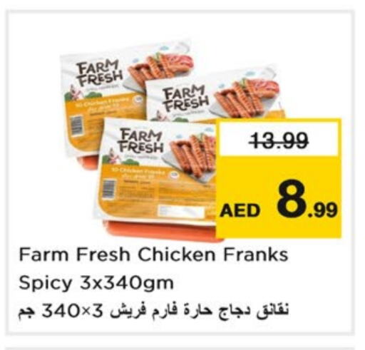 FARM FRESH available at Nesto Hypermarket in UAE - Sharjah / Ajman