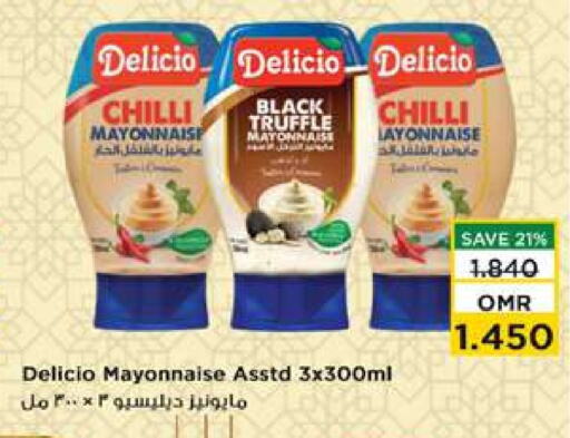 Mayonnaise available at Nesto Hyper Market   in Oman - Muscat