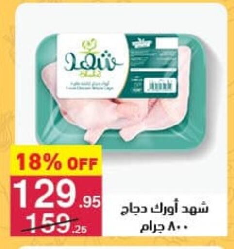 available at محمود الفار in Egypt - القاهرة