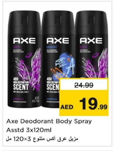 AXE available at Last Chance  in UAE - Fujairah