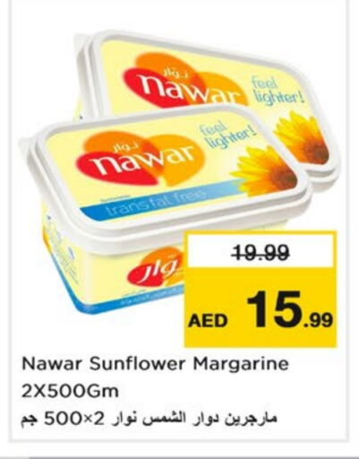 NAWAR available at Nesto Hypermarket in UAE - Sharjah / Ajman