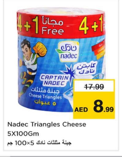 NADEC Triangle Cheese available at Nesto Hypermarket in UAE - Dubai