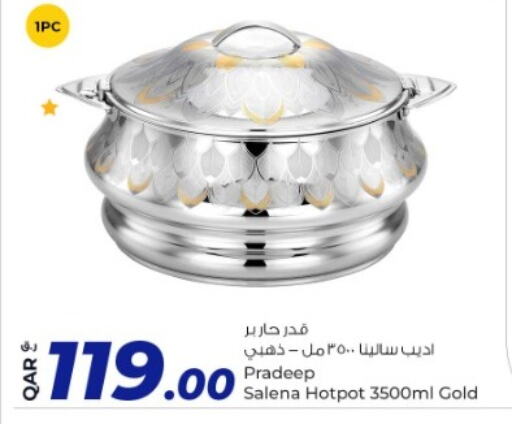 available at روابي هايبرماركت in قطر - الريان