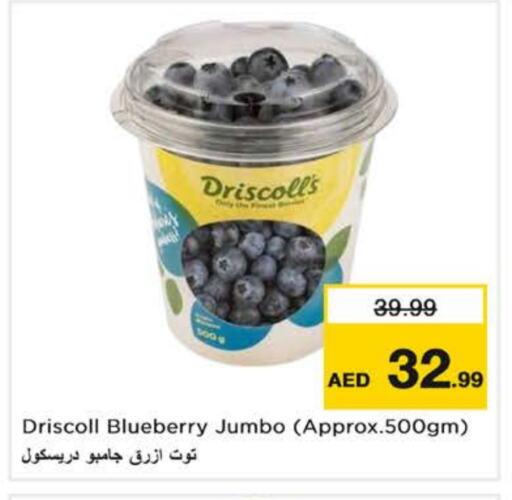 Berries available at Nesto Hypermarket in UAE - Dubai