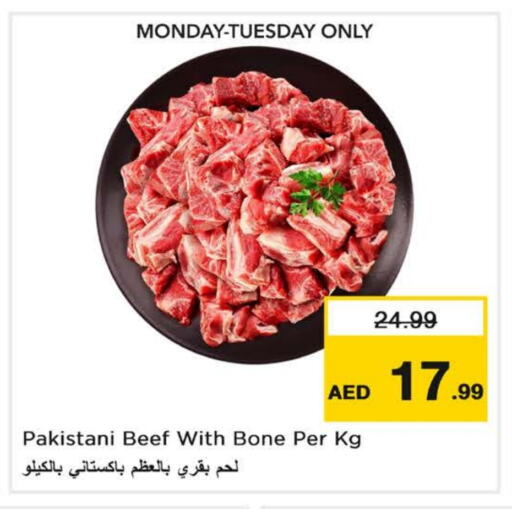 Beef available at نستو هايبرماركت in الإمارات العربية المتحدة , الامارات - دبي