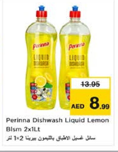 PERINNA available at Nesto Hypermarket in UAE - Sharjah / Ajman