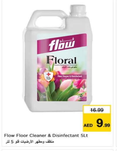 FLOW General Cleaner available at Nesto Hypermarket in UAE - Dubai