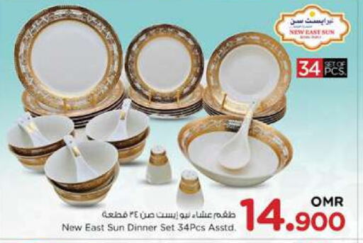 available at Nesto Hyper Market   in Oman - Muscat