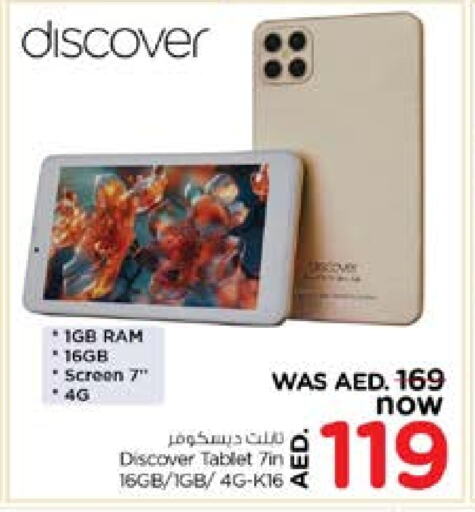 available at Nesto Hypermarket in UAE - Sharjah / Ajman