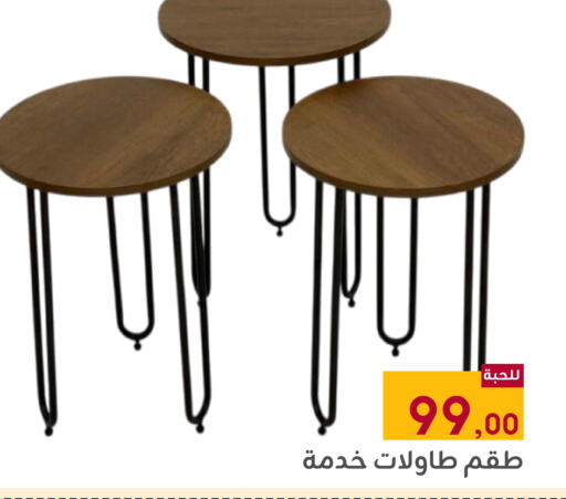 available at Family Discount in KSA, Saudi Arabia, Saudi - Dammam