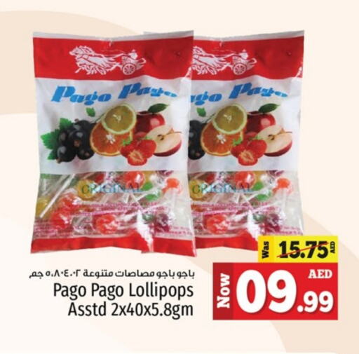 available at Kenz Hypermarket in UAE - Sharjah / Ajman