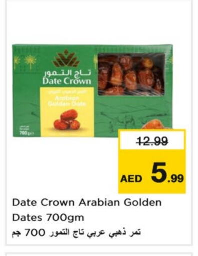 Date available at Nesto Hypermarket in UAE - Sharjah / Ajman