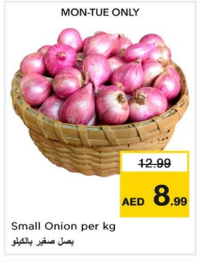 Onion available at Nesto Hypermarket in UAE - Sharjah / Ajman