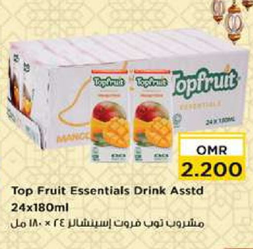 available at Nesto Hyper Market   in Oman - Muscat