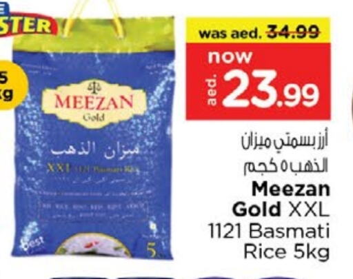 Basmati / Biryani Rice available at Nesto Hypermarket in UAE - Sharjah / Ajman