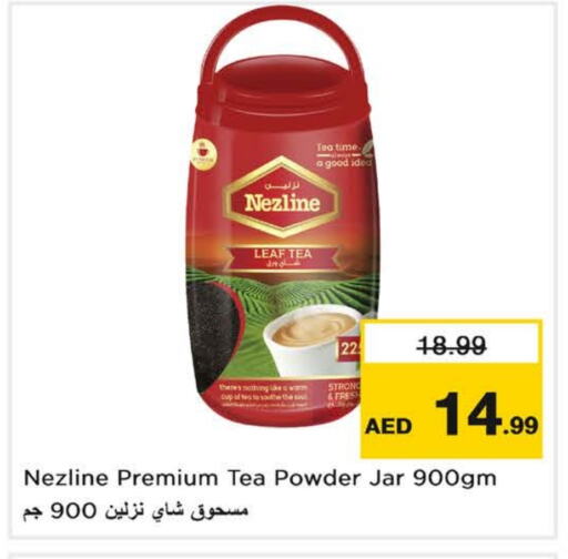 NEZLINE Tea Powder available at Last Chance  in UAE - Fujairah