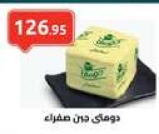 available at الهواري in Egypt - القاهرة