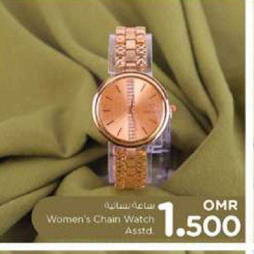 available at Nesto Hyper Market   in Oman - Muscat