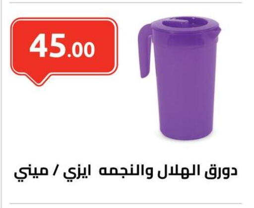 available at الهواري in Egypt - القاهرة