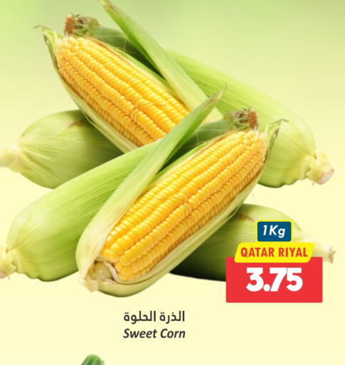 from Qatar available at دانة هايبرماركت in قطر - الدوحة