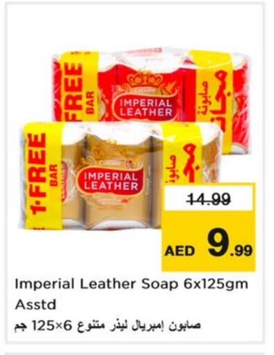 available at Nesto Hypermarket in UAE - Sharjah / Ajman