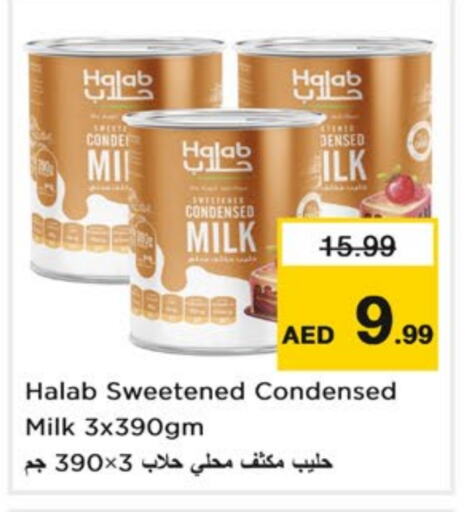 Condensed Milk available at Nesto Hypermarket in UAE - Sharjah / Ajman