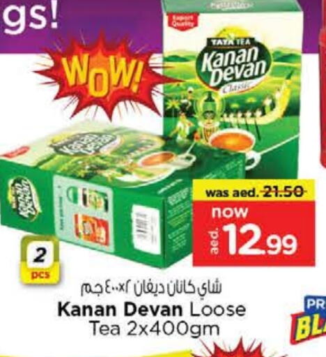 KANAN DEVAN available at Nesto Hypermarket in UAE - Fujairah