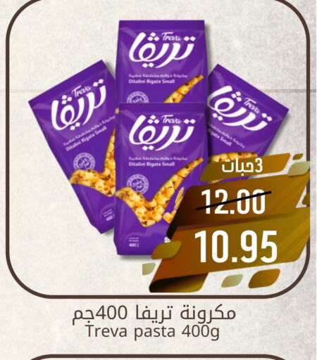 Pasta available at Joule Market in KSA, Saudi Arabia, Saudi - Dammam