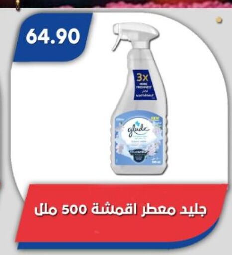 GLADE Air Freshner available at Bassem Market in Egypt - Cairo