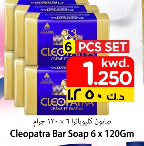 available at مارك & سايف in الكويت - مدينة الكويت