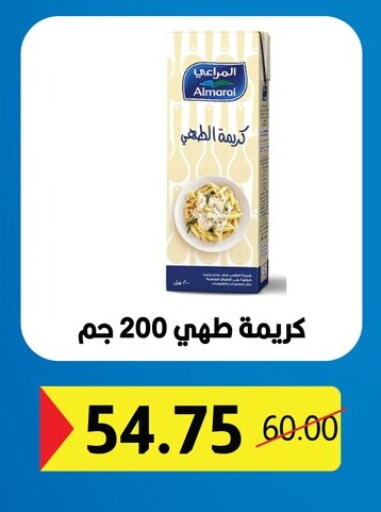 ALMARAI Whipping / Cooking Cream available at Bashayer hypermarket in Egypt - Cairo