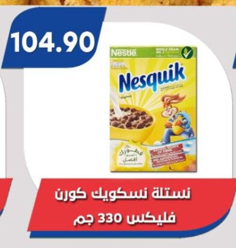 NESQUIK Cereals available at Bassem Market in Egypt - Cairo