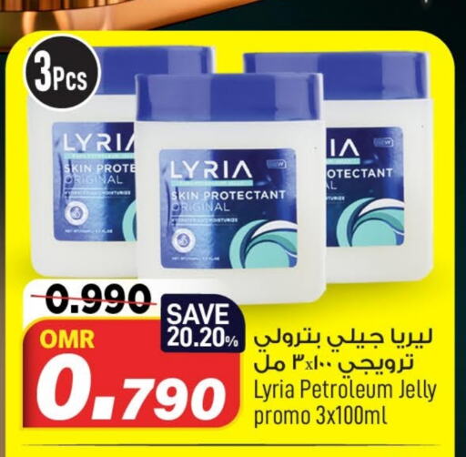 Petroleum Jelly available at MARK & SAVE in Oman - Muscat